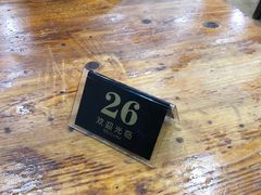 -肆姐面粉馆(坡子街店)