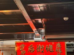 -后街佬·炭火鲜鱼杂(南城店)