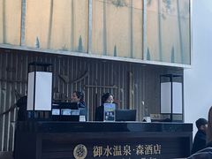 -天目湖御水温泉·度假酒店