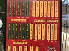 -兰芳园丝袜奶茶