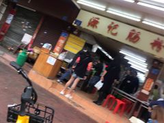 -源记肠粉(华贵路店)