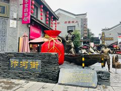 -汴河街