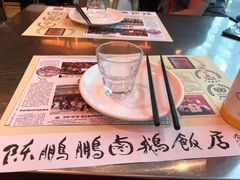 -陈鹏鹏潮汕菜(宝安机场T3航站楼店)