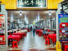 -伟记牛蹄(道滘店)