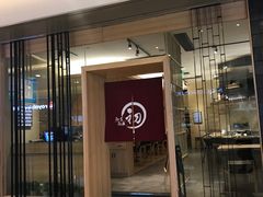 门面-初居食屋日式料理(万象城购物中心店)