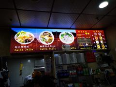 -吉庆桂林米粉·柳州螺蛳粉(港汇广场店)