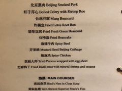 菜单-厉家菜(德胜门总店)