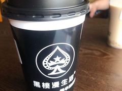 -黑桃漫生活咖啡(圣墓店)