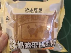 -沪上阿姨·臻选茶饮(上海环球港店)