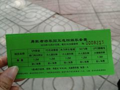 -朝阳公园游乐园