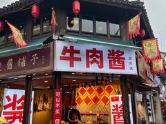 -衣裳街历史文化街区