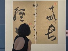 -辽河美术馆
