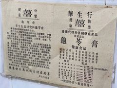 -华生行(大良店)