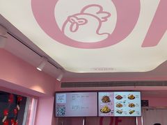 -悠个炸鸡(南京创始店)