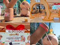-深圳龙华星河COCO City(民治店)