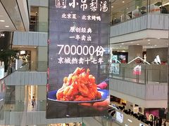 -凯德MALL(西直门店)