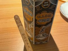 -太二酸菜鱼(群光广场店)