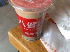 -八婆婆烧仙草(曾厝垵店)