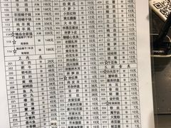 -友乐居羊蝎子(西直门店)
