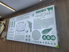 -吴一川韭香粉皮(丽香苑分店)