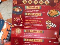 -太阳岛度假酒店