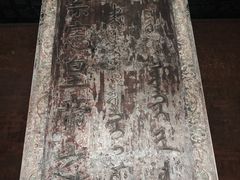 -清西陵