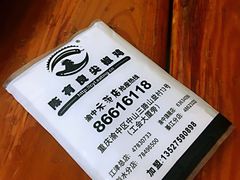 -陈有良尖椒鸡(渝中示范店)