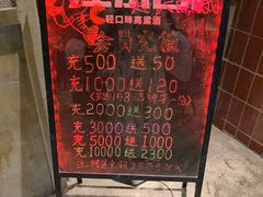 -丹虾|文和友小龙虾·烙锅(陕西路旗舰店)