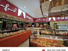 -秋林食品(秋林公司店)