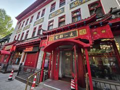 -老都一处饺子馆(道里店)