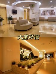 点击看大图 -北京和美妇儿医院