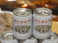 -岗上渣渣老火锅(两路口店)