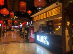 -锦绣金山人家(友谊店)