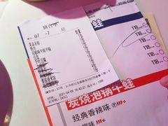 -蛙来哒(方圆荟店)
