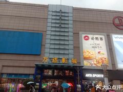 -利群商厦(台东店)