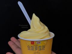麦当劳甜品站金菠萝雪芭-麦当劳(清溪店)