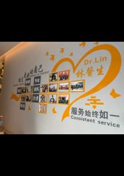 -Dr.林醫生产后修复·配方产康(南京江宁万达店)
