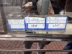 -四云楼烤鸡店(吉庆街店)