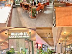 -原石牛扒·约会餐厅(龙城万科里店)