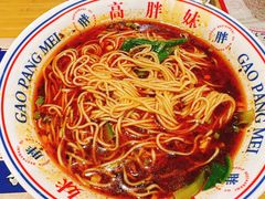 -高胖妹面庄(黄河道店)