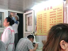 -大时代美食面馆