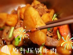 原汁压锅牛肉-绿茶餐厅(西单老佛爷店)