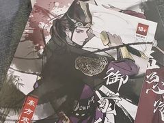 -剧狐剧本杀·月球探案馆(人民广场1号店)