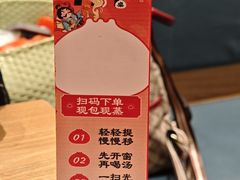 -老鼓楼汤包(太平门店)