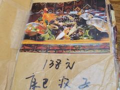 -吉祥圣雪藏餐