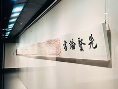-江苏省美术馆(长江路新馆)