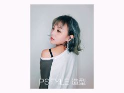 点击看大图 -P.STYLE派斯造型