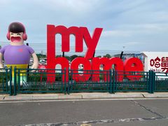 -第35届青岛国际啤酒节