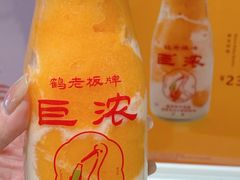 -鹤茶野所(上海首店)