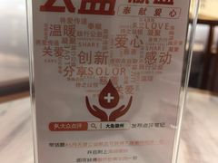 -大鱼徽州·寻味徽菜(星光总店)